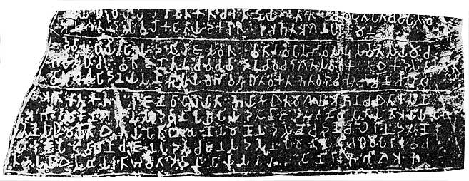 Rock Edict VIII Girnar